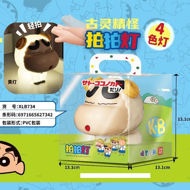 【摩卡丘】正版現貨 蠟筆小新 綿羊拍拍燈 小夜燈 氛圍燈 4種顏色 小白 新之助 送禮 摩卡丘 療癒 送禮 夜燈 規格圖片 1