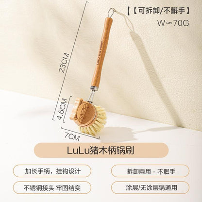 【川島屋】正版現貨 lulu豬 鍋刷 洗碗刷 長柄清潔小刷子 刷盤 刷杯 健康材質 送禮 規格圖片 1