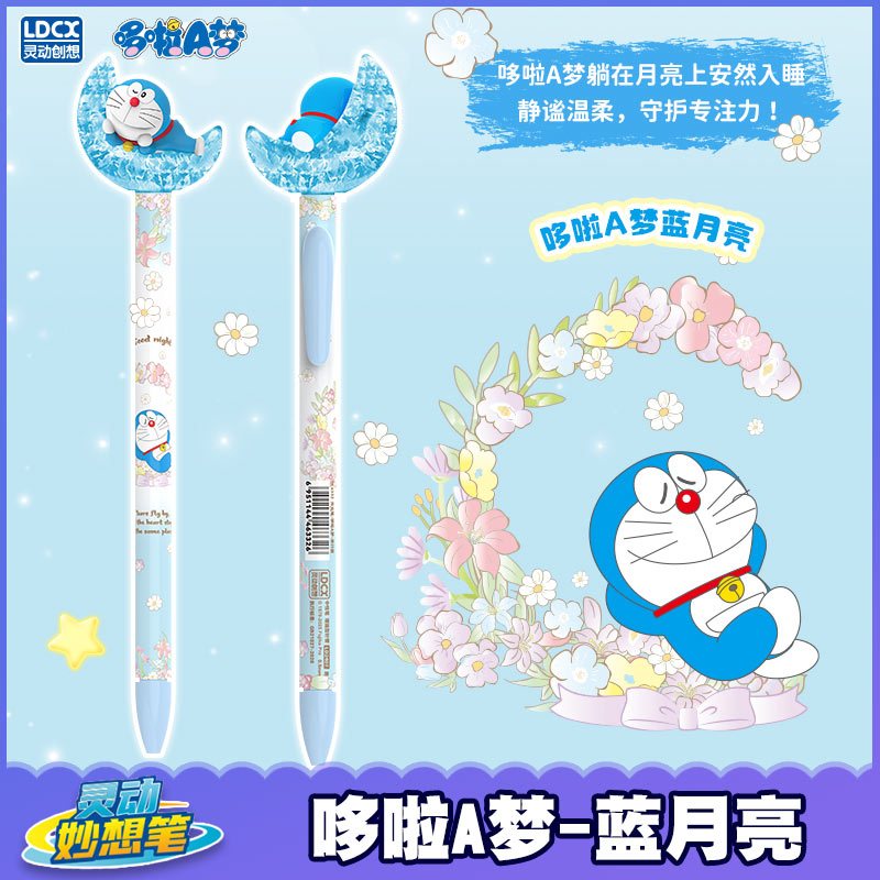 【靈動創想】現貨 哆啦A夢 月光筆 月亮筆 中性筆 寫字筆 水性筆 文具 0.5mm 國中 高中 送禮 小叮噹 規格圖片 1