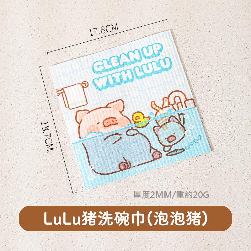 【川島屋】正版現貨 lulu豬 木漿棉抹布 洗碗布 吸水不易掉毛擦碗巾 送禮 規格圖片 1