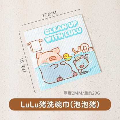 【川島屋】正版現貨 lulu豬 木漿棉抹布 洗碗布 吸水不易掉毛擦碗巾 送禮 規格圖片 1