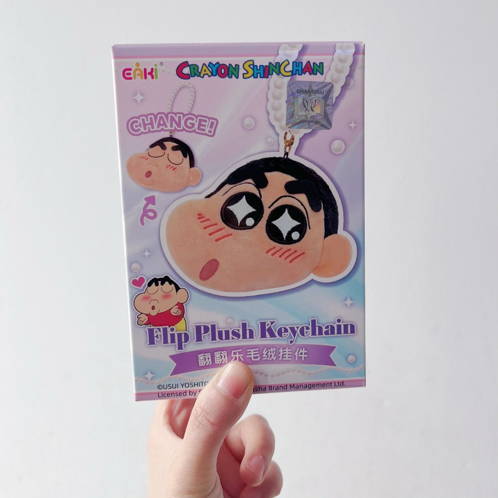 【億奇】現貨 蠟筆小新 翻翻樂 鑰匙圈 鑰匙扣 掛件 吊飾 裝飾 送禮 新之助 規格圖片 1