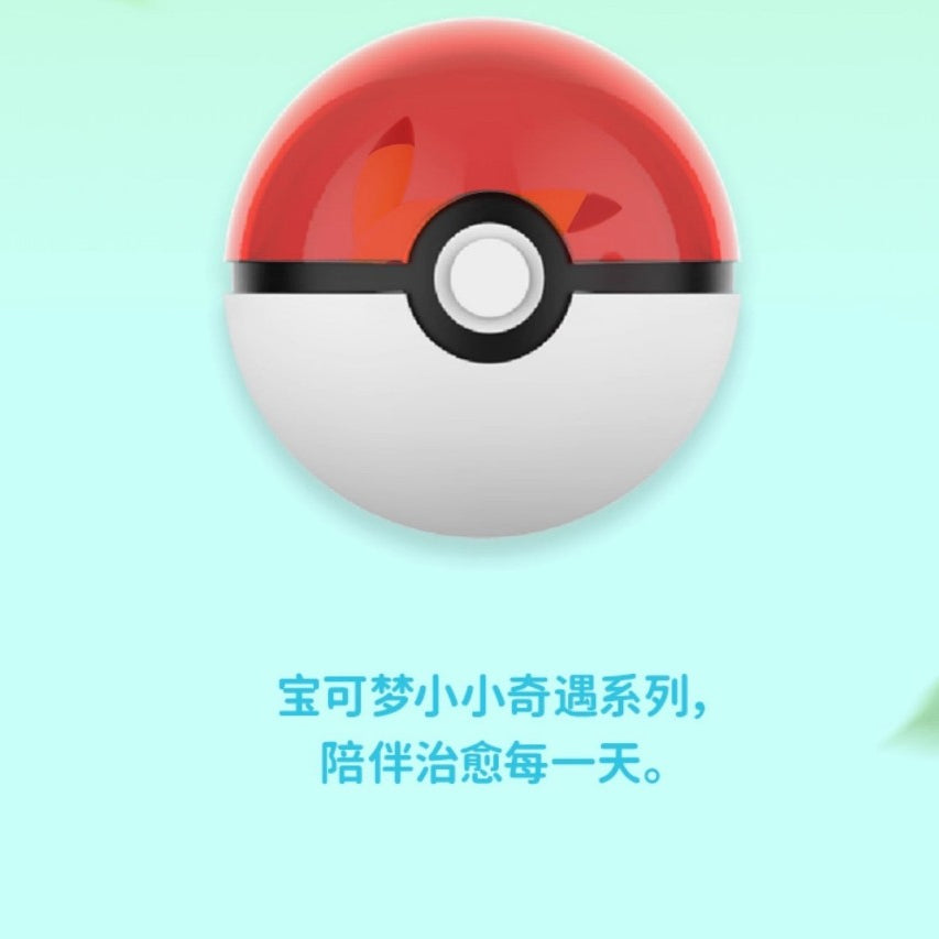 【玩樂主義】現貨 寶可夢 精靈球 盲盒 擺件 皮卡丘 小火龍 傑尼龜 可達鴨 送禮 規格圖片 1