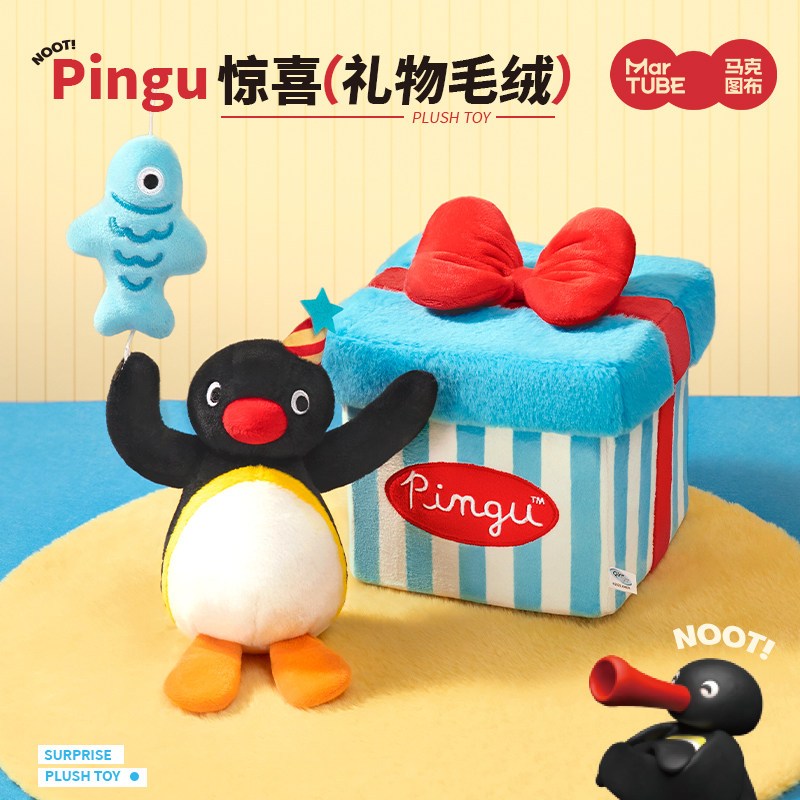 【馬克圖布】現貨 Pingu 驚喜禮盒 公仔 擺件 送禮 企鵝 伴手禮 規格圖片 1