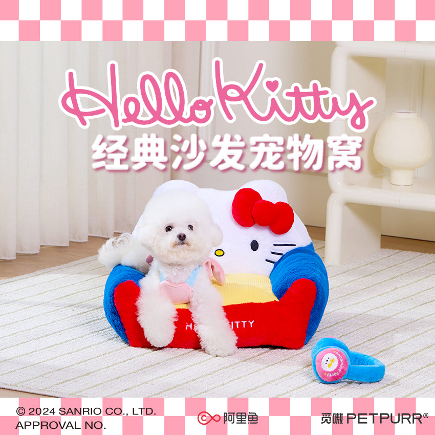 【覓嗷】正版現貨 三麗鷗 貓窩 狗窩 寵物 睡牀 HELLOKITTY沙發 四季通用 送禮 規格圖片 1