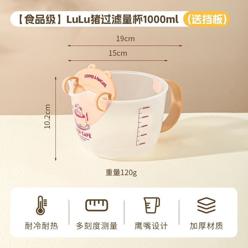 【川島屋】正版現貨 lulu豬 蛋液量杯 淘米杯 過濾杯 量杯 送禮 規格圖片 1