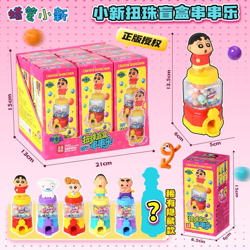 【魔卡丘】正版 蠟筆小新 扭珠機 玩具 扭蛋 串珠 雙玩法 盲盒款式 送禮 新之助 規格圖片 1