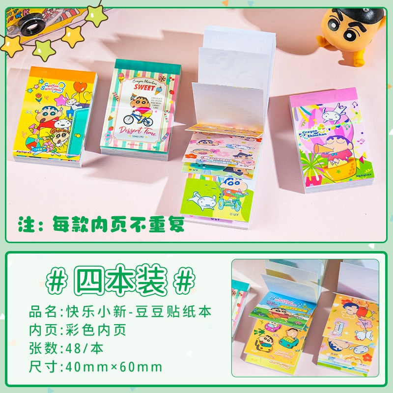 【香港悅木】正版現貨 蠟筆小新 豆豆貼紙 高顏值學生創意貼紙本 兒童diy貼紙 送禮 規格圖片 1