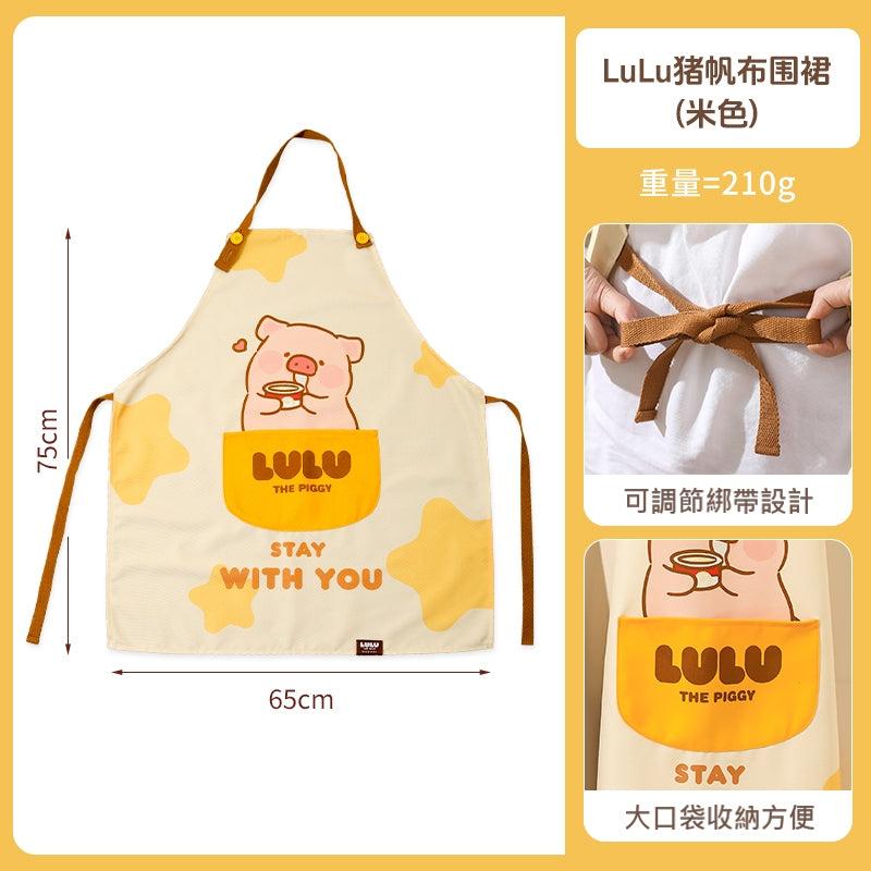 【川島屋】正版現貨 lulu豬 可愛圍裙 2025新款防油防水做飯圍裙 圍裙手套 帆布材質圍裙 送禮 規格圖片 1