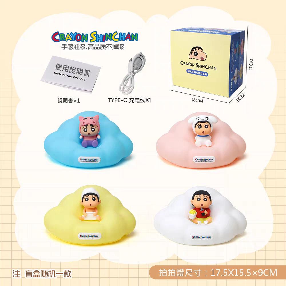 【嘉語】正版現貨 蠟筆小新 小夜燈 睡眠燈 拍拍燈 硅膠雲朵盲盒款 可定時 送禮 新之助 規格圖片 1