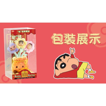 【洛克空間】現貨 蠟筆小新 公仔 擺件 送你花花 全家同款 帶香薰功能 套裝禮盒 送禮 新之助 左衛門 阿呆 小白 規格圖片 1