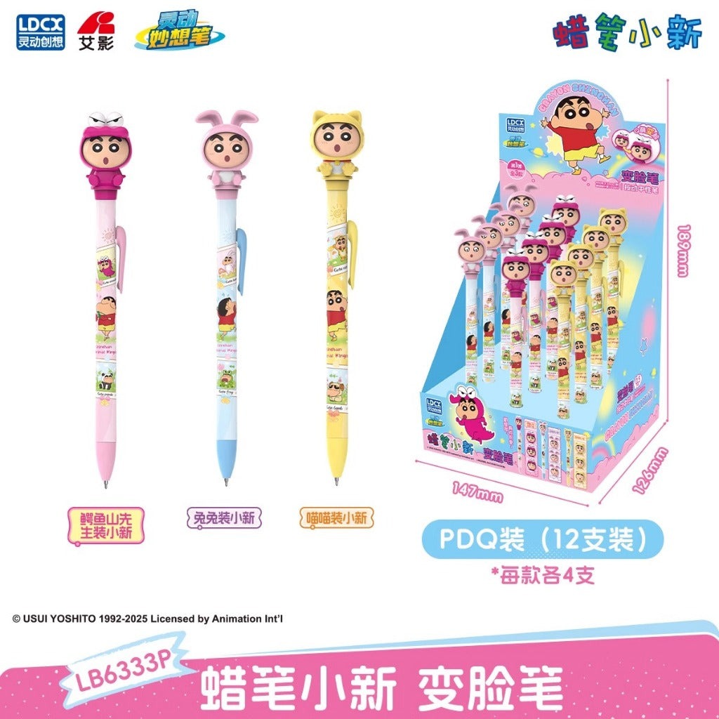 【靈動創想】現貨 蠟筆小新 變臉筆 中性筆 寫字筆 水性筆 文具 0.5mm 國中 高中 送禮 新之助 規格圖片 1