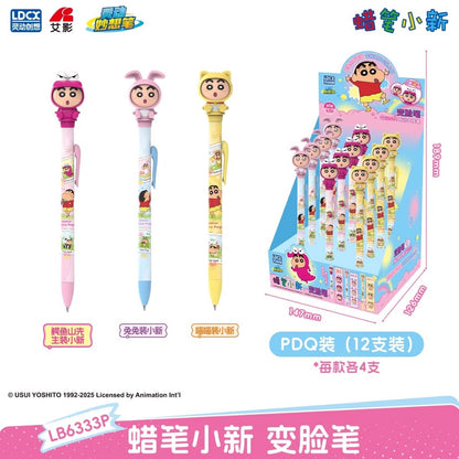 【靈動創想】現貨 蠟筆小新 變臉筆 中性筆 寫字筆 水性筆 文具 0.5mm 國中 高中 送禮 新之助 規格圖片 1