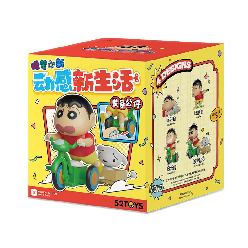 【52TOYS】現貨 蠟筆小新 動感新生活 公仔 擺件 盲盒 送禮 新之助 規格圖片 1