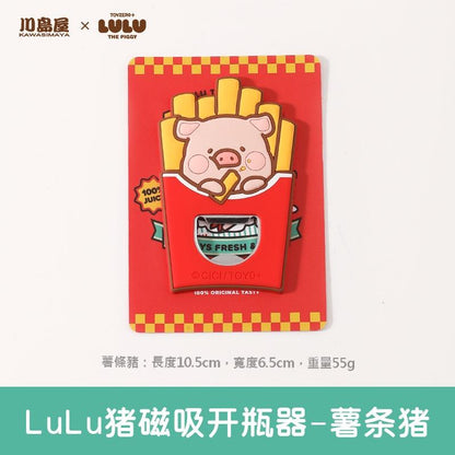 【川島屋】正版現貨 lulu豬 啤酒開瓶器 冰箱貼 生動可愛 創意磁吸瓶器 多功能啓瓶器 磁吸開瓶器 送禮 規格圖片 1