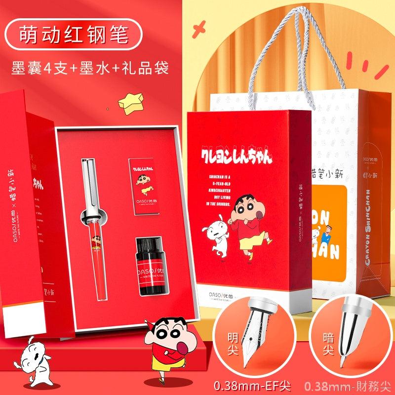 【現貨】正版 蠟筆小新 鋼筆禮盒套裝 國中 國小 文具 練鋼筆 練字 新之助 小白 生日禮物 畢加索 規格圖片 1