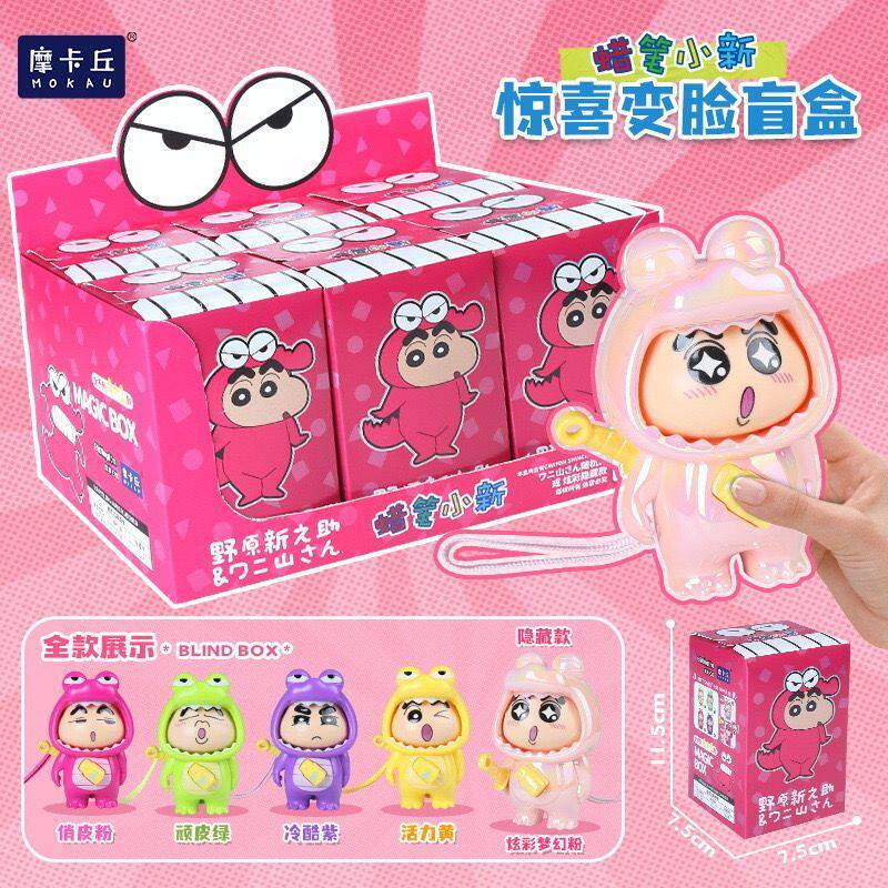 【魔卡丘】正版現貨 蠟筆小新 變臉盲盒 公仔 玩具 掛件 吊飾 手拿佩劍 可變臉 顏色隨機 新之助 鱷魚先生 規格圖片 1