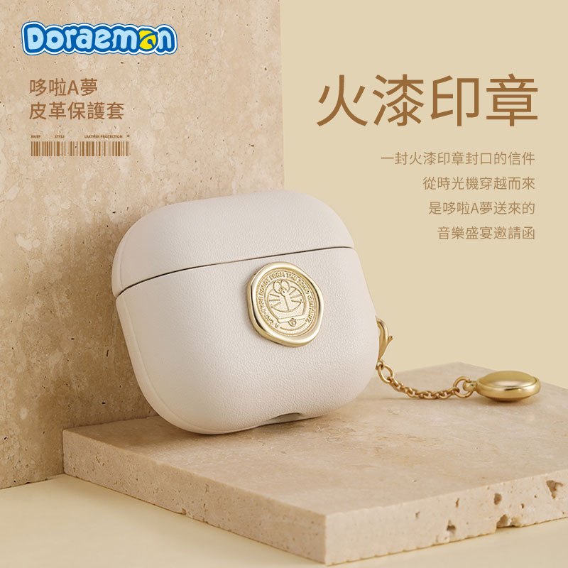 【已停產】正版 哆啦A夢 高端皮革 耳機保護殼 適用蘋果 airpods3 pro2 小叮噹 耳機殼 哆啦a夢 規格圖片 1