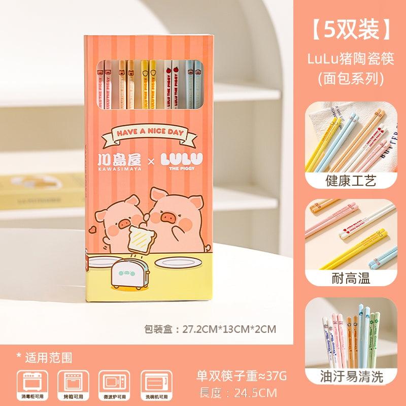【川島屋】正版現貨 lulu豬 高顏值陶瓷筷子 抗菌防黴 色彩分筷 輕巧易握 碗 盤 筷 勺 送禮 規格圖片 1