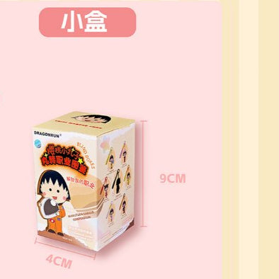 【美寶】正版現貨 櫻桃小丸子 鑰匙圈 鑰匙扣 第3代 職業系列 盲盒 掛件 吊飾 送禮 規格圖片 1