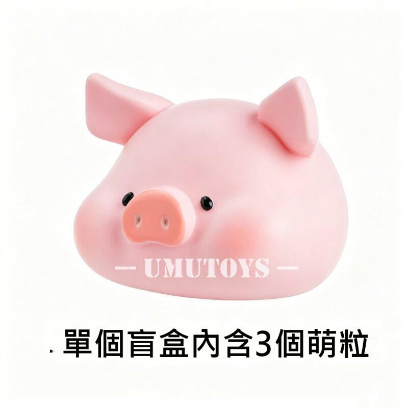 【洛克空間】現貨 LULU豬 香薰公仔 迷你公仔 盲盒 擺件 送禮 規格圖片 1