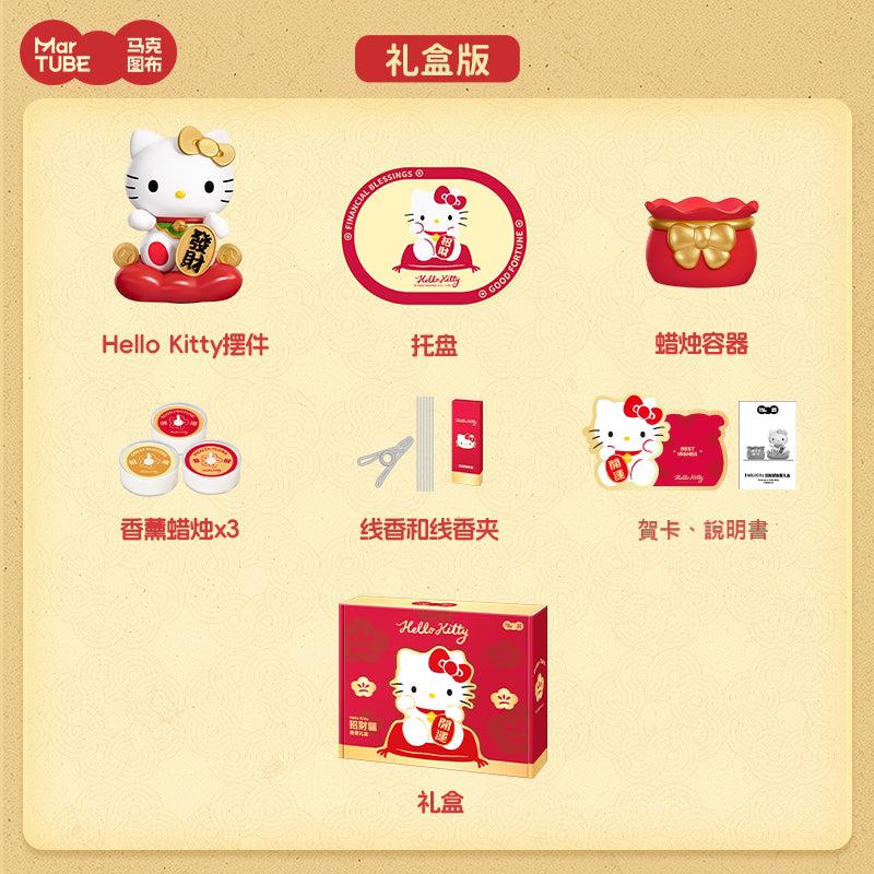 【馬克圖布】限量 三麗鷗 KT貓 招財貓 香薰 擺件 招財 招運 送禮超有面 規格圖片 1