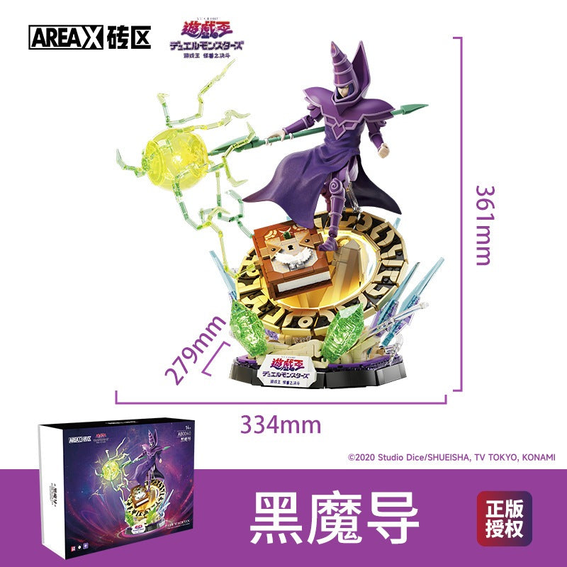 【含運/限量3個】正版 遊戲王 黑魔導 權杖可發光 魔法書帶光 怪獸之決鬥 可當小夜燈 擺件 36cm超大 送禮 規格圖片 1