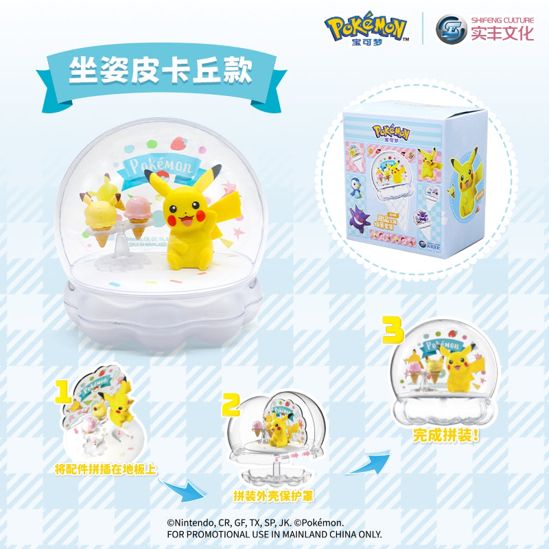 【實豐】正版現貨 寶可夢 皮卡丘 甜品套裝 公仔 擺件 亞克力防塵 送禮 耿鬼 規格圖片 1