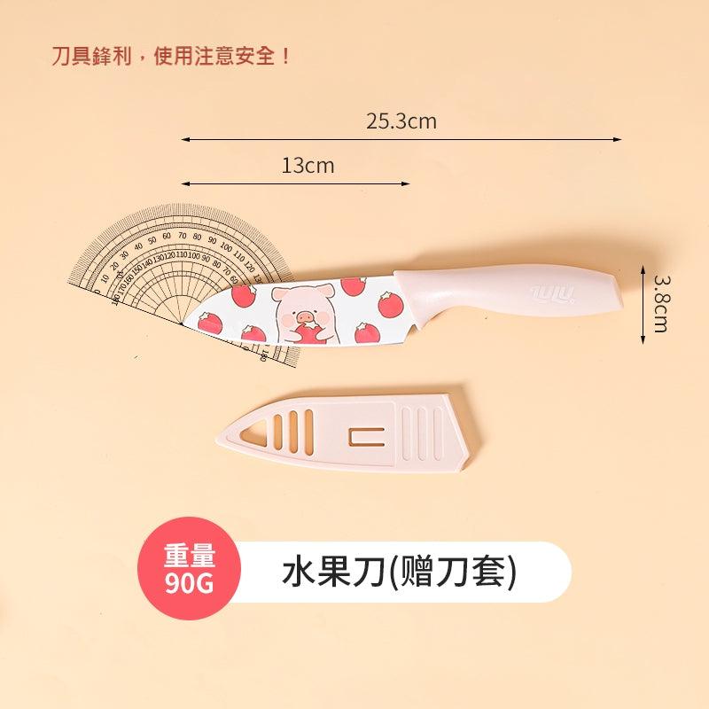 【川島屋】正版現貨 lulu豬 可愛水果刀  菜刀 刀身不銹鋼材質 小刀 輔食刀具 砧板 剪刀 送禮 規格圖片 1