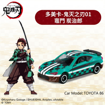 【絕版限量現貨】多美卡 正版 Tomica 鬼滅之刃 小轎車 小貨車 炭治郎 禰豆子 柱訓練篇 小汽車 工廠清倉售完為止 規格圖片 1