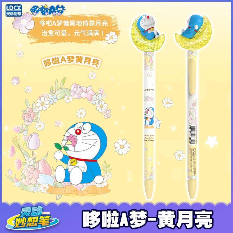 【靈動創想】現貨 哆啦A夢 月光筆 月亮筆 中性筆 寫字筆 水性筆 文具 0.5mm 國中 高中 送禮 小叮噹 規格圖片 2