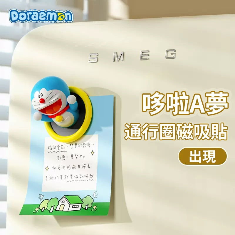 【洛克空間】現貨 哆啦A夢 冰箱貼 通行圈 小叮噹 磁吸貼 裝飾貼 哆啦a夢 磁力貼 便利貼 辦公室磁鐵 辦公用品 規格圖片 2