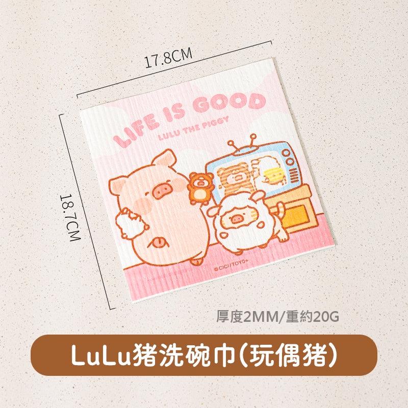 【川島屋】正版現貨 lulu豬 木漿棉抹布 洗碗布 吸水不易掉毛擦碗巾 送禮 規格圖片 2