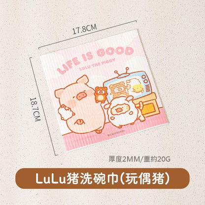 【川島屋】正版現貨 lulu豬 木漿棉抹布 洗碗布 吸水不易掉毛擦碗巾 送禮 規格圖片 2
