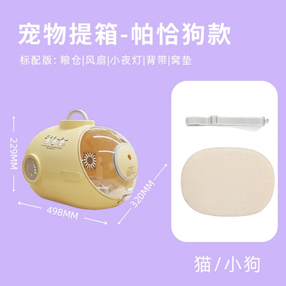 【覓嗷】正版現貨 三麗鷗 寵物箱子 寵物籠子 航空箱 自帶糧倉 小夜燈 透明天窗 外出 旅遊 自帶風扇 庫洛米 規格圖片 2