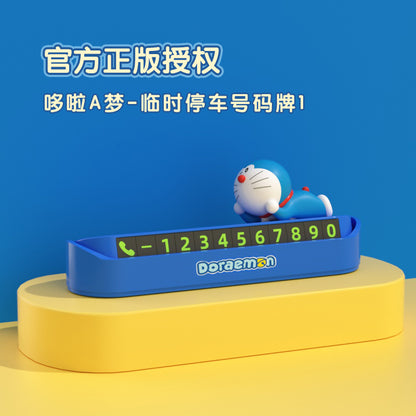 【洛克空間】現貨 哆啦A夢 臨時停車號碼牌 享受銅鑼燒 最新款 小叮噹 挪車牌 電話牌 移車卡 擺件 規格圖片 2