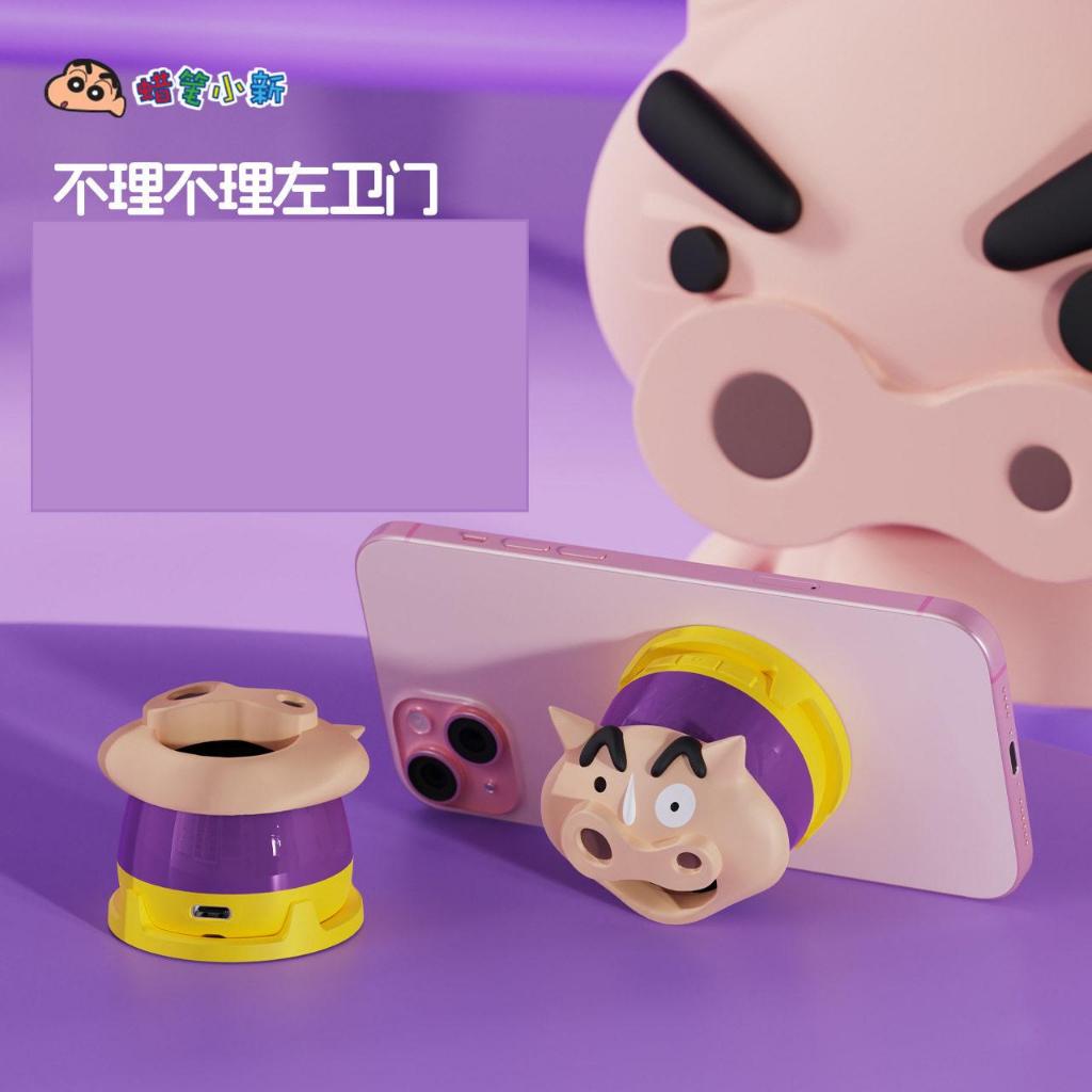 【衛青】現貨 蠟筆小新 磁吸支架 手機支架 背面支架 禮盒包裝 送禮 規格圖片 2
