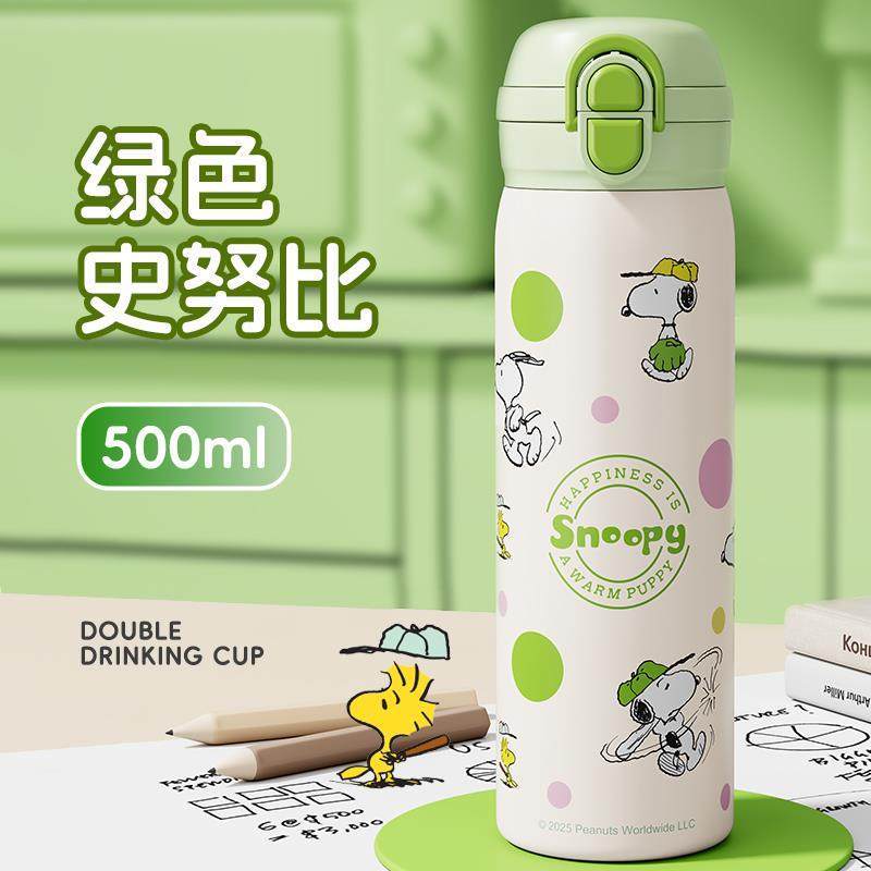【波點】現貨 史努比 保溫杯 保溫瓶 316L最好材質 500ml 送禮 規格圖片 2