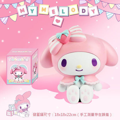 【冉紅】正版現貨 三麗鷗 庫洛米 存錢罐 公仔 擺件 20cm高 存錢筒 美樂蒂 送禮 規格圖片 2