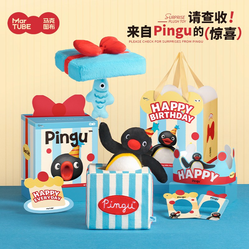 【馬克圖布】現貨 Pingu 驚喜禮盒 公仔 擺件 送禮 企鵝 伴手禮 規格圖片 2