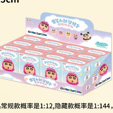 【億奇】現貨 蠟筆小新 求抱抱系列 鑰匙圈 鑰匙扣 掛件 吊飾 裝飾 送禮 新之助 規格圖片 2