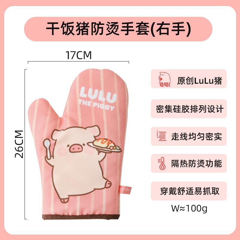 【川島屋】正版現貨 lulu豬 隔熱手套 耐高溫防燙 硅膠防滑紋理手套 圍裙手套 烘焙手套 送禮 規格圖片 2