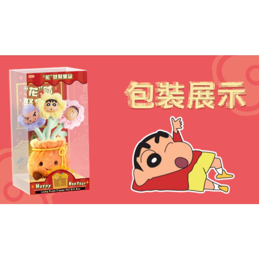 【洛克空間】現貨 蠟筆小新 公仔 擺件 送你花花 全家同款 帶香薰功能 送禮 新之助 左衛門 阿呆 小白 規格圖片 2