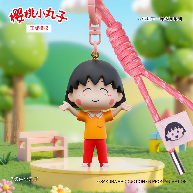 【美寶】正版現貨 櫻桃小丸子 鑰匙圈 鑰匙扣 掛件 吊飾 第1代休閒系列 送禮 規格圖片 2