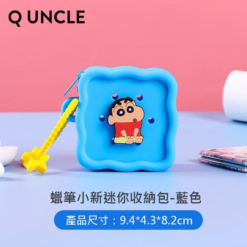 【Q UNCLE】正版現貨 蠟筆小新 方形迷你收納包 零錢包 掛件 硅膠包包 硬幣包 耳機包 吊飾 收納包 飾品包 規格圖片 2