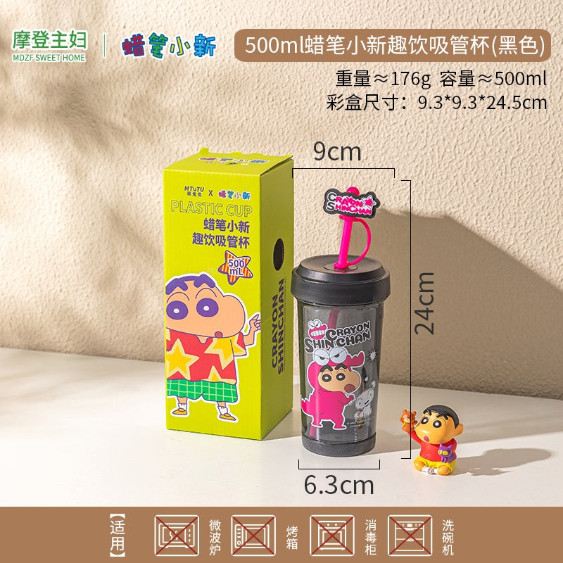 【萌兔兔】正版 蠟筆小新 玩趣小新 吸管杯 奶茶杯 環保杯 水杯 飲料杯 恐龍小新 新之助 送禮倍有面 水瓶 規格圖片 2