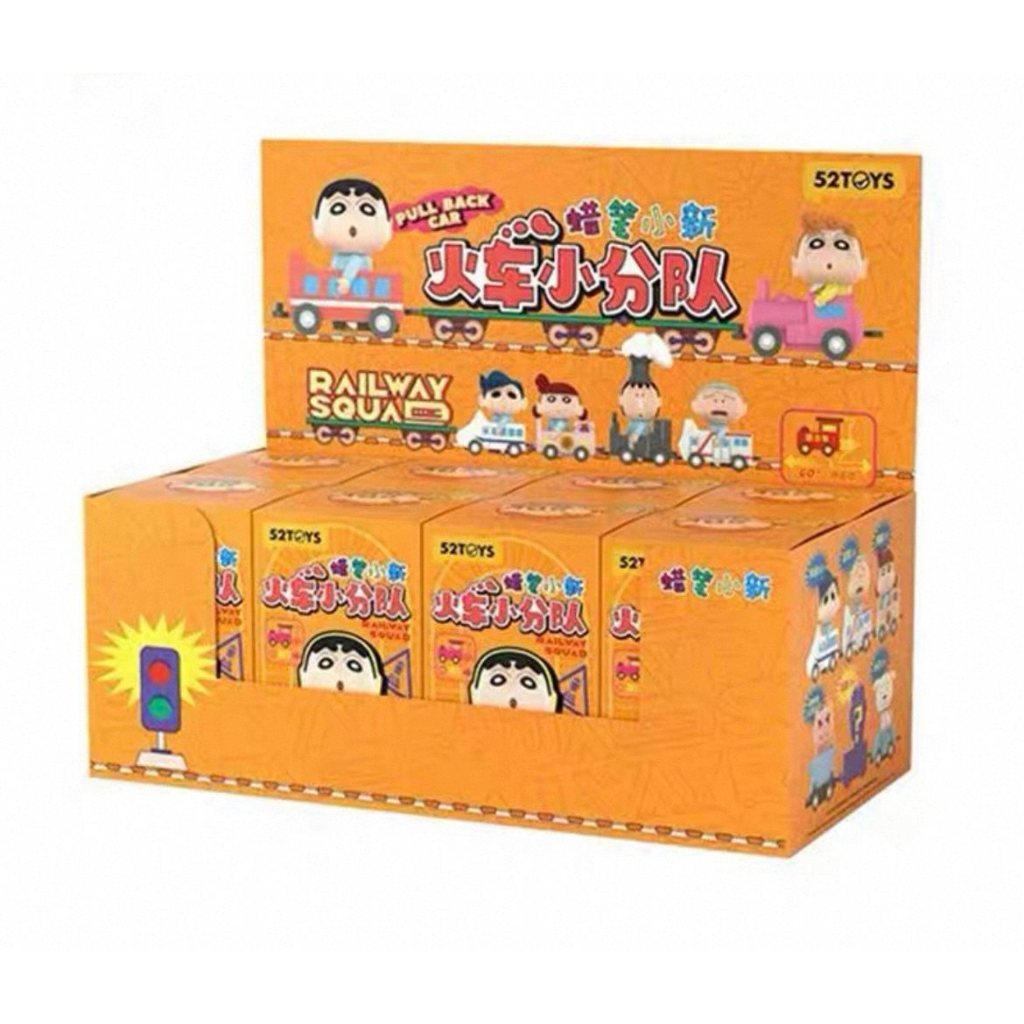 【52TOYS】現貨 蠟筆小新 火車小分隊 公仔 擺件 盲盒 送禮 新之助 規格圖片 2