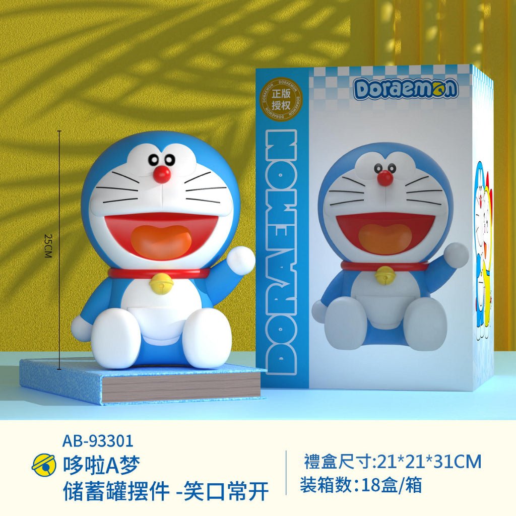 【超逗熊】正版現貨 哆啦A夢 經典系列 存錢罐 零錢罐 存錢筒 撲滿 小叮噹 哆啦a夢 裝飾 大公仔 擺件 裝飾 規格圖片 2