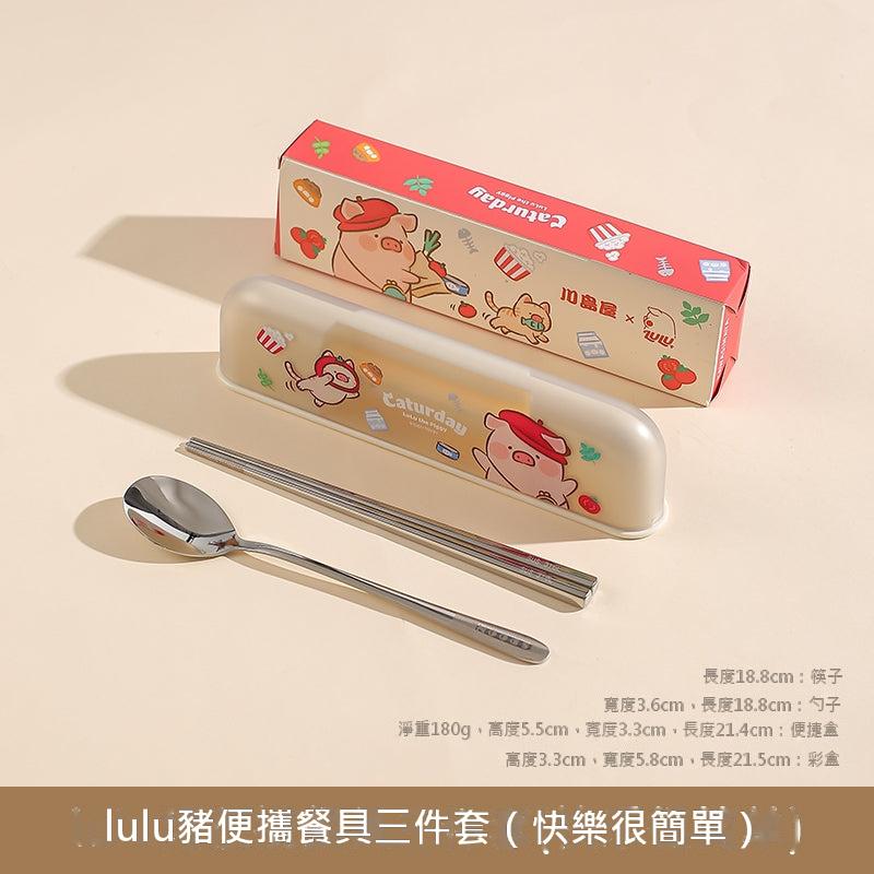 【川島屋】正版現貨 lulu豬 不銹鋼筷子 勺子 叉子 便攜餐具 湯匙 飯勺 收納盒 送禮 規格圖片 2