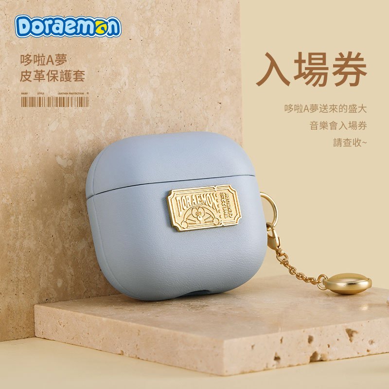 【已停產】正版 哆啦A夢 高端皮革 耳機保護殼 適用蘋果 airpods3 pro2 小叮噹 耳機殼 哆啦a夢 規格圖片 2